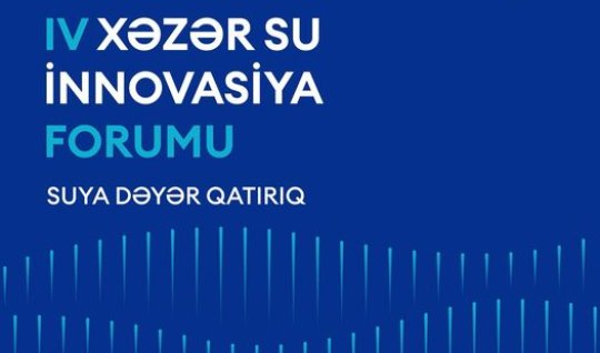 Bakıda növbəti su innovasiya forumu keçiriləcək